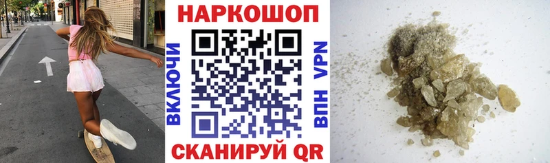 Купить закладку Марихуана  МЕФ  COCAIN  ГАШ  Воткинск