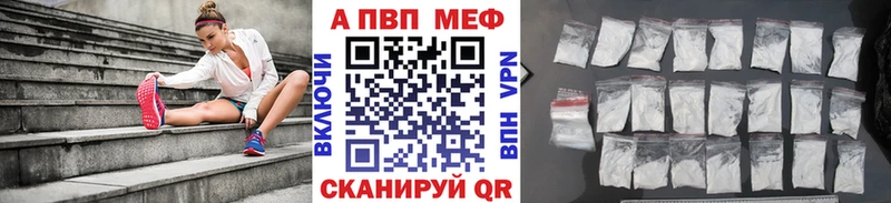 A PVP СК КРИС  Купить  Воткинск 
