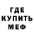 МЕТАДОН мёд blancomac11