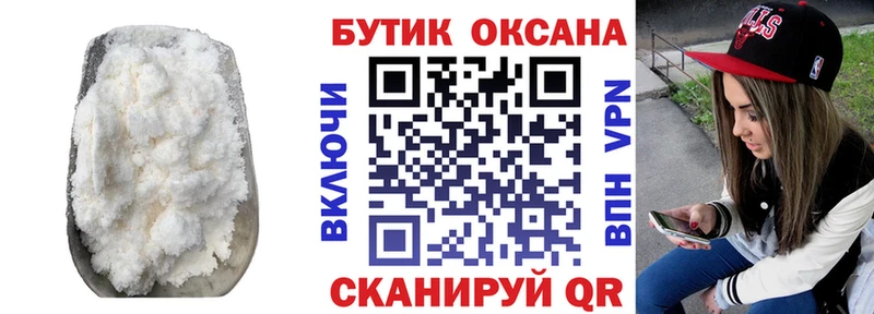 БУТИРАТ жидкий экстази Купить где Воткинск