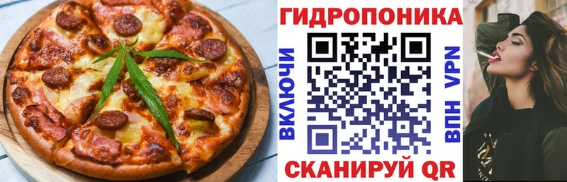 Еда ТГК конопля  Купить где  Воткинск 