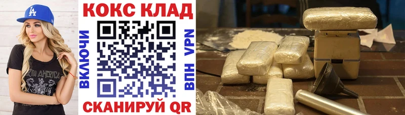 Кокаин FishScale  Купить где  Воткинск 