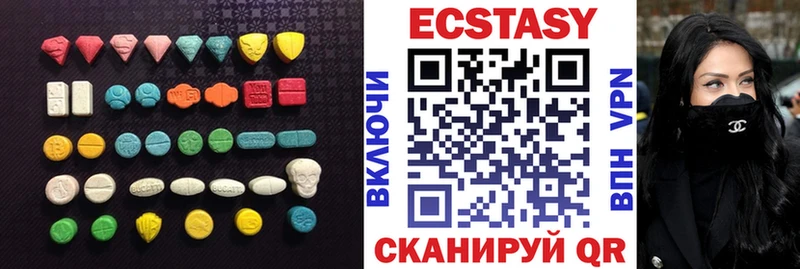 Купить закладки  Воткинск  Ecstasy Дубай 