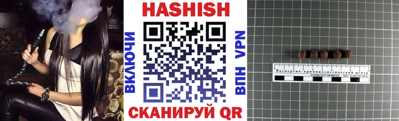 Гашиш убойный  Купить где  Воткинск 