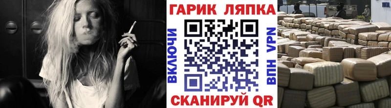 ГАШ Cannabis Воткинск