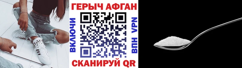 Купить где  Воткинск  Героин гречка 