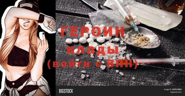 MESCALINE Костерёво