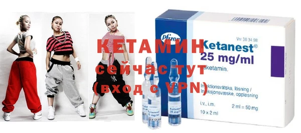 MESCALINE Костерёво