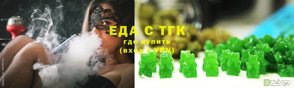 MESCALINE Костерёво