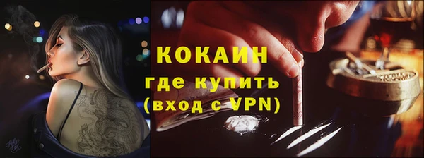 MESCALINE Костерёво