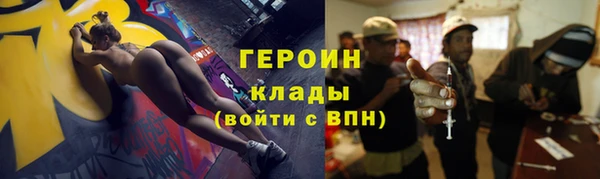 соль курить ск Коряжма