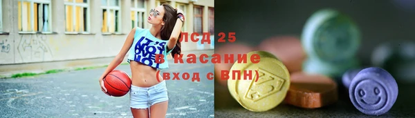 MESCALINE Костерёво