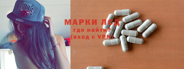 MESCALINE Костерёво
