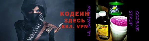 соль курить ск Коряжма