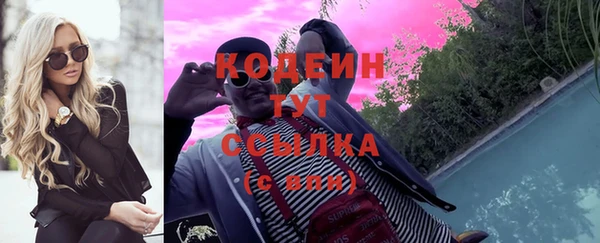 MESCALINE Костерёво