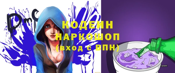 MESCALINE Костерёво