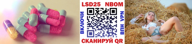 Лсд 25 экстази кислота  Купить где  Воткинск 