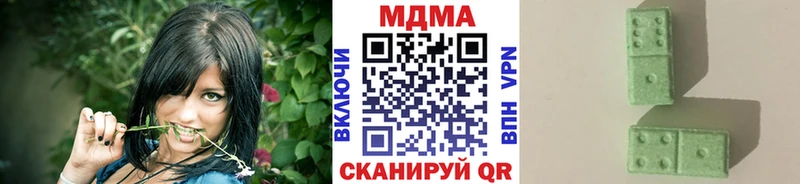 Купить  Воткинск  МДМА молли 