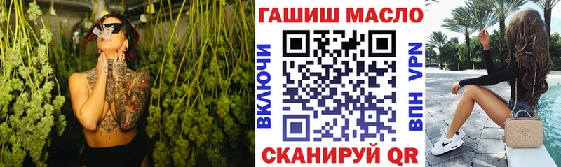 Купить закладки  Воткинск  ТГК вейп 