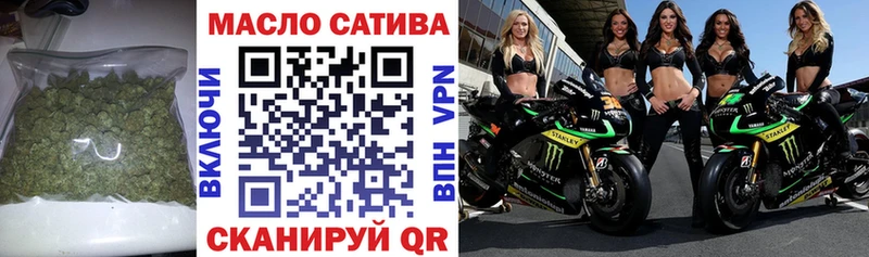 ТГК гашишное масло Воткинск