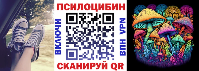 Псилоцибиновые грибы MAGIC MUSHROOMS  Купить где  Воткинск 