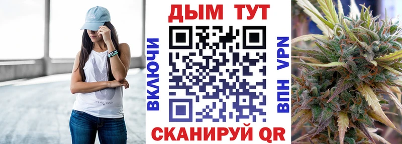 Купить где  Воткинск  Каннабис AK-47 